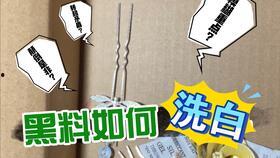 每日吃瓜网进不去了,吃瓜盛宴何处继续？