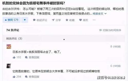 免费网红吃瓜公众号视频,跟随镜头探秘热门视频幕后真相