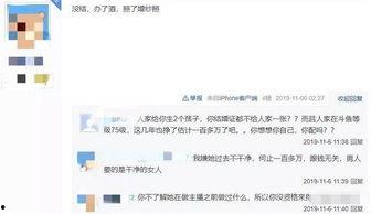 红领巾吃瓜网818,揭秘娱乐圈幕后故事