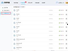 吃瓜文档网盘分享,热门内容一览无余