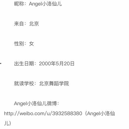 朝阳吃瓜群众网论坛官网,揭秘都市生活百态，畅享网络社区盛宴