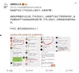 成都今日吃瓜最新信息网,盘点最新网络热点事件