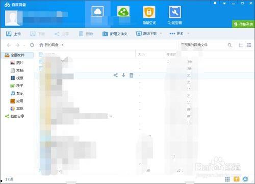 末世吃瓜计划百度网盘,揭秘百度网盘“吃瓜计划”背后的秘密