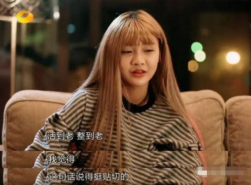 网红吃瓜韩安冉视频