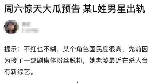 吃瓜差点被网暴