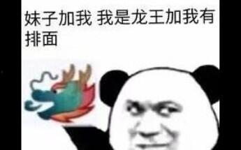 网红吃瓜q群无偿,揭秘网络红人的幕后故事