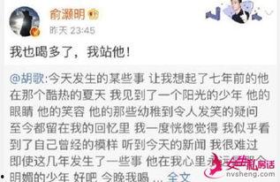 吃瓜网最新八卦内容是什么