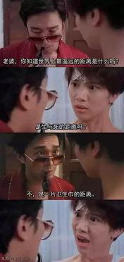 网课吃瓜搞笑图片带字幕