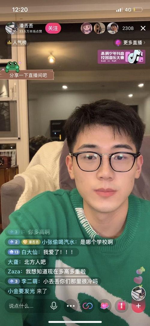 吃瓜网红事件怎么看,揭秘网络舆论的狂欢与反思