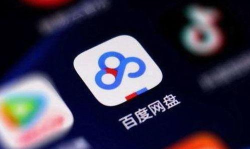 内娱吃瓜百度网盘资源,百度网盘资源盘点