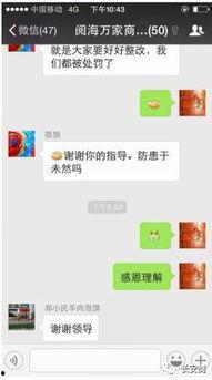 网红吃瓜qq群免费观看
