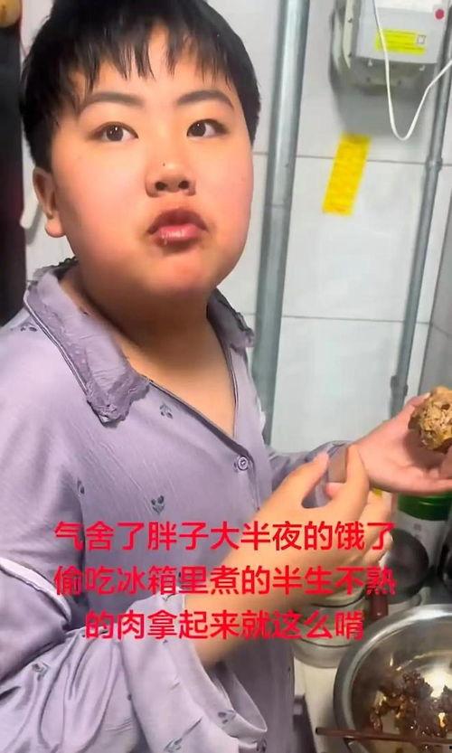 午夜男孩吃瓜网爆,揭秘娱乐圈幕后真相