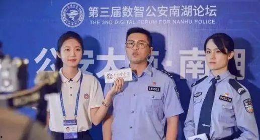 警察网记者张津瑜吃瓜网