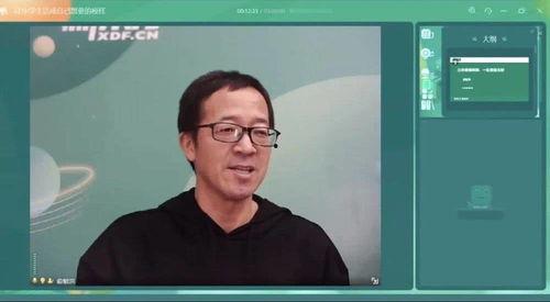 网红吃瓜俞敏洪上热搜