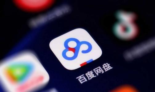 吃瓜第一线 百度网盘,揭秘百度网盘背后的秘密