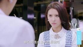 吃瓜女主网红男主是谁