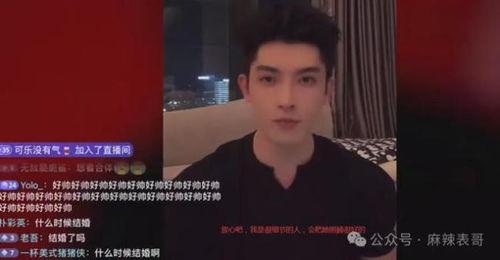 吃瓜事件网红三人是谁