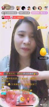 吃瓜主播联盟官网首页