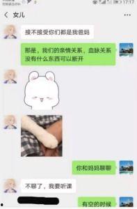 2024吃瓜事件 百度网盘,百度网盘成焦点，揭秘热门事件背后的真相