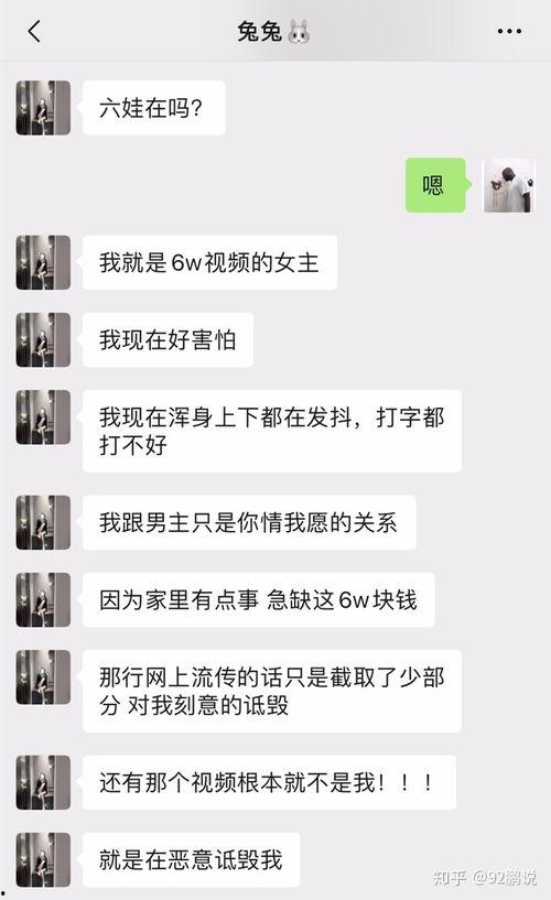 今日吃瓜网红事件视频